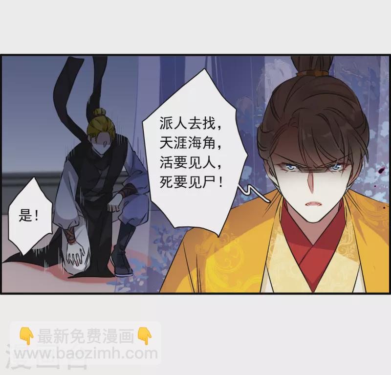 第370话 玉殒香消416