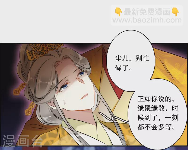 第370话 玉殒香消417