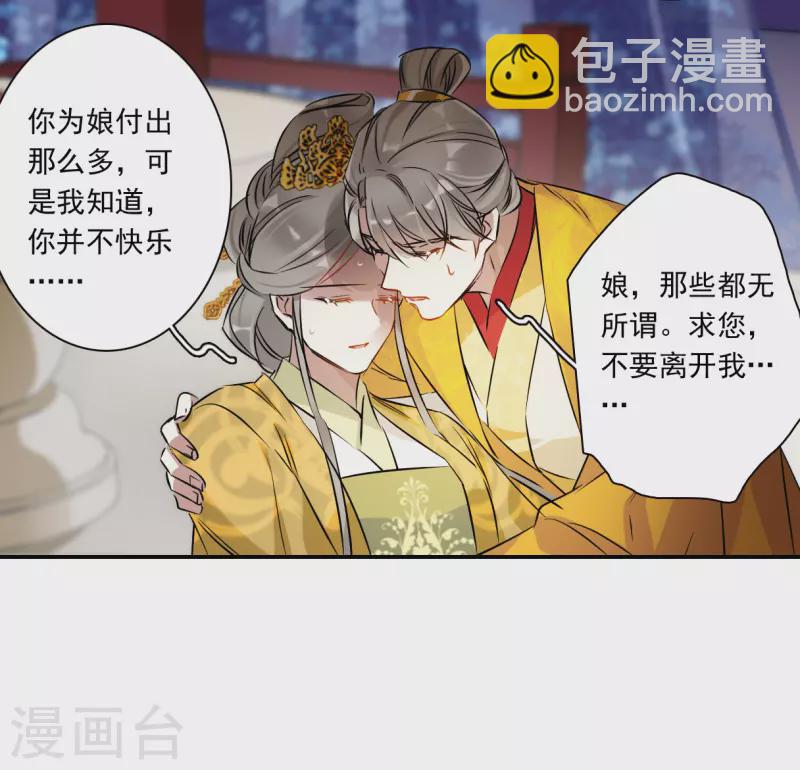第370话 玉殒香消418