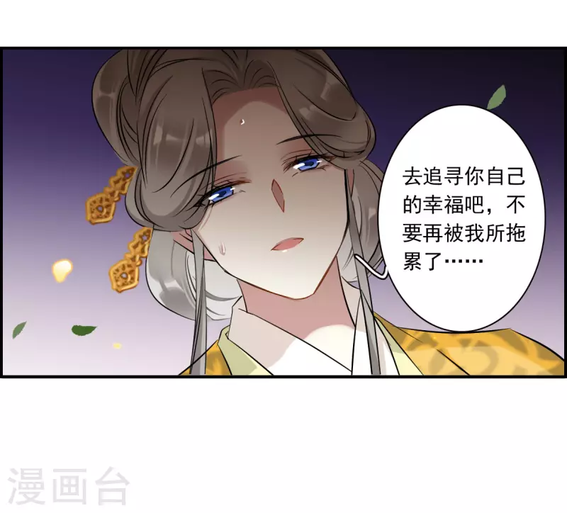 第370话 玉殒香消419