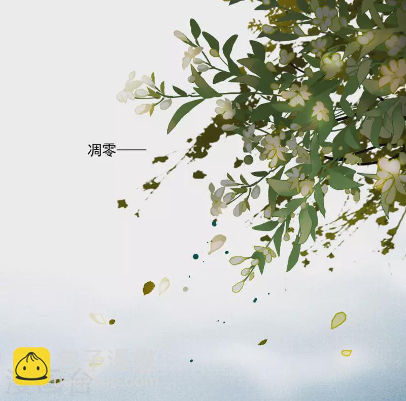 第370话 玉殒香消423