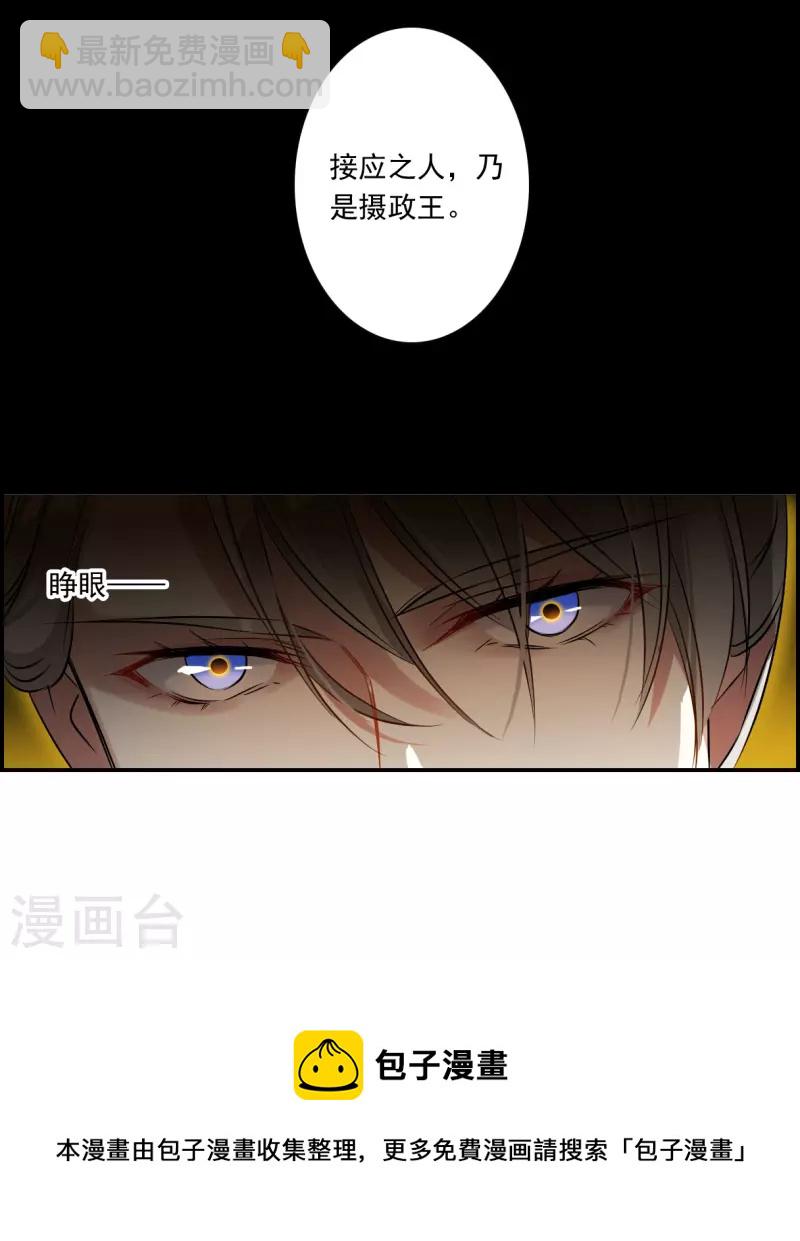 第370话 玉殒香消427