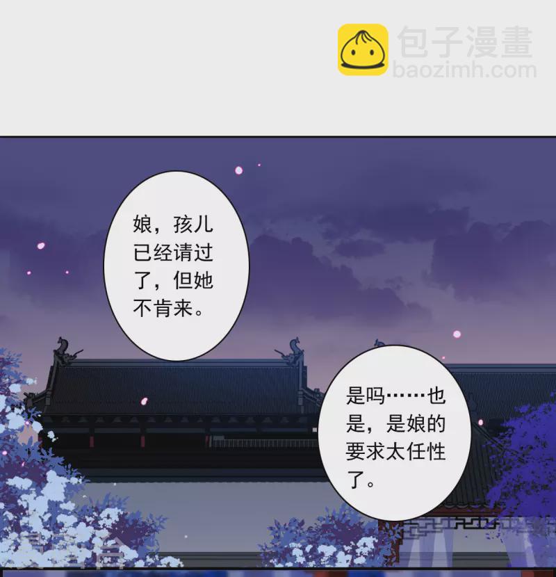 第370话 玉殒香消44