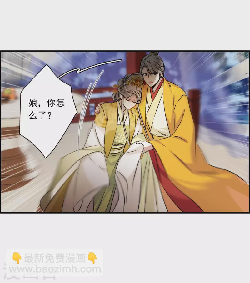 第370话 玉殒香消48