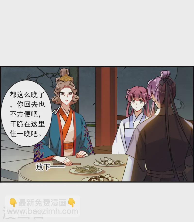 第371话 摄政王110