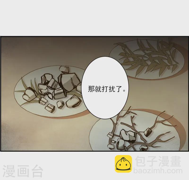 第371话 摄政王111