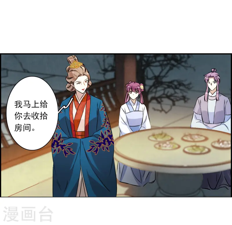 第371话 摄政王112