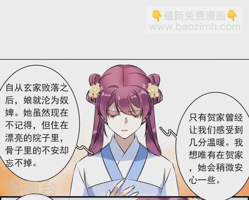 第371话 摄政王115