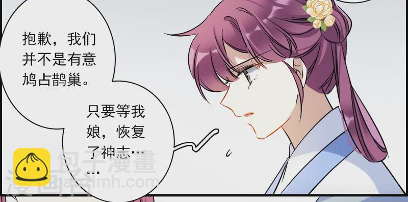第371话 摄政王116