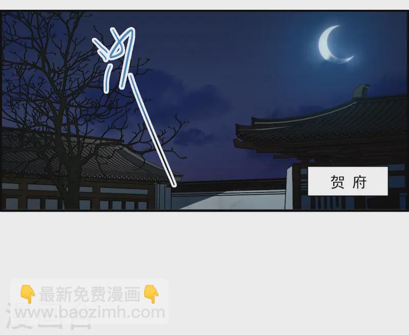 第371话 摄政王12