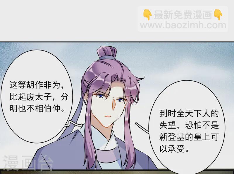 第371话 摄政王120
