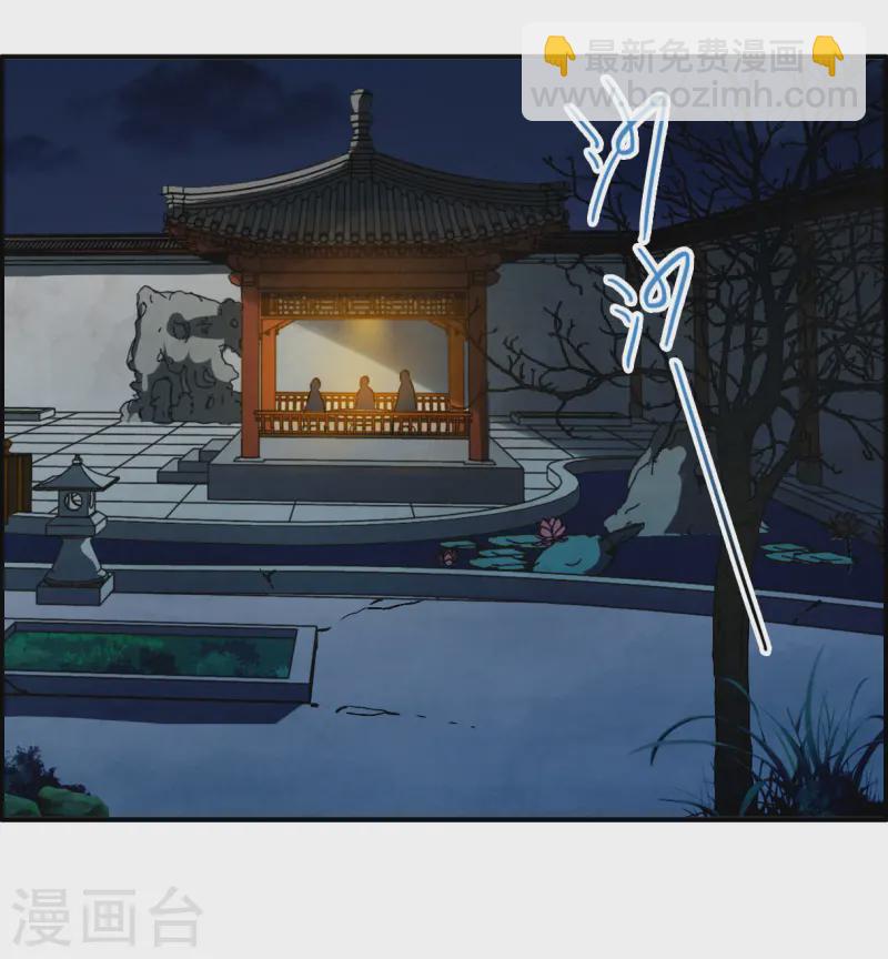 第371话 摄政王13