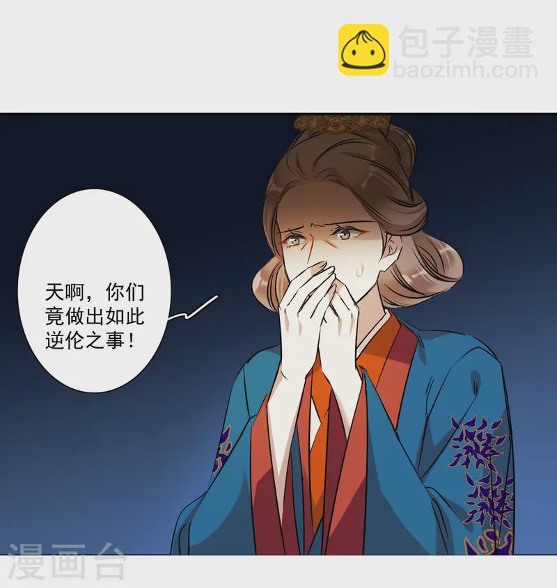 第371话 摄政王131