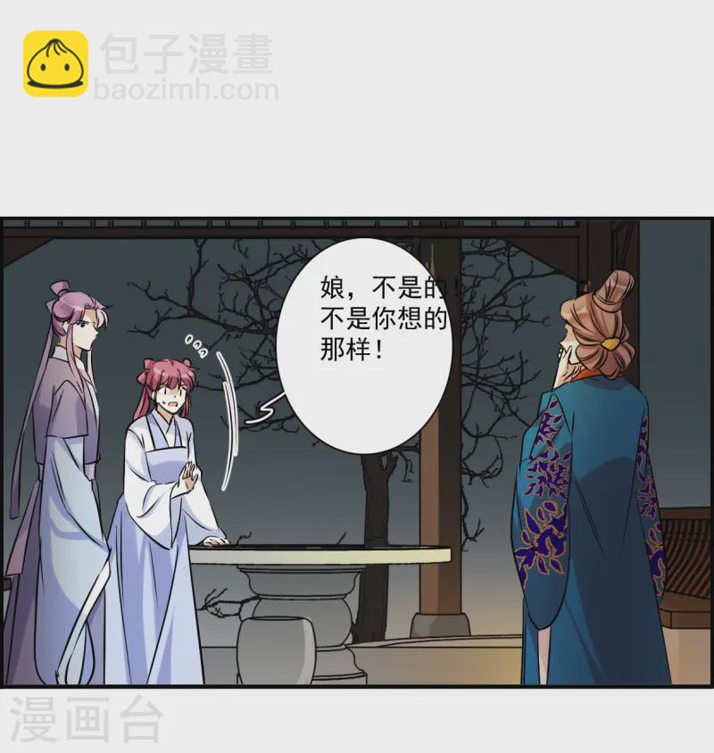 第371话 摄政王132