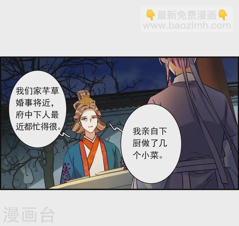 第371话 摄政王14