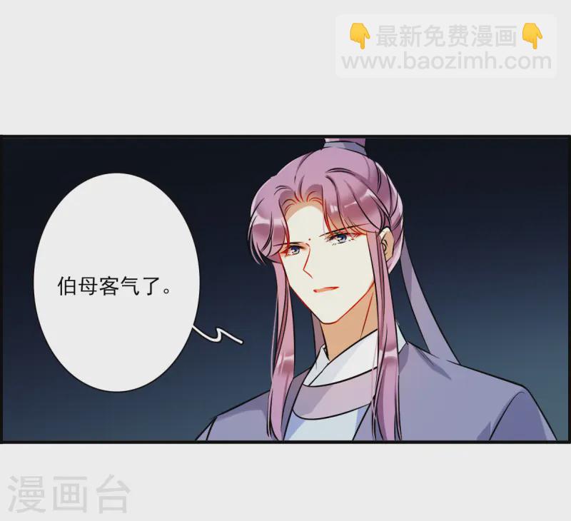 第371话 摄政王16