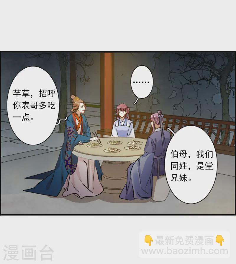第371话 摄政王17