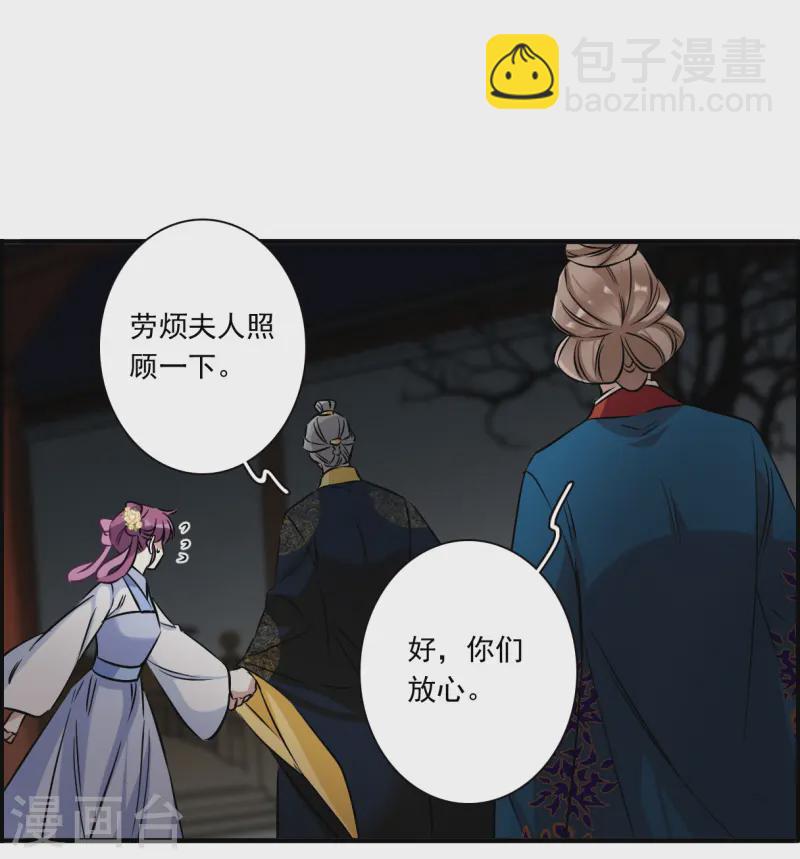 第372话 摄政王212