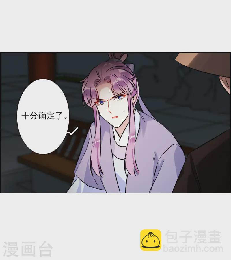 第372话 摄政王220