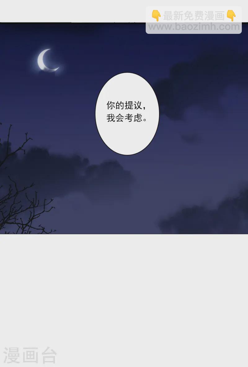 第372话 摄政王221