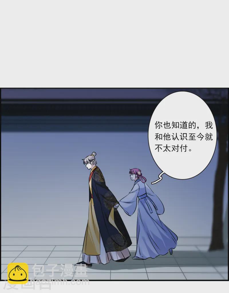 第372话 摄政王222