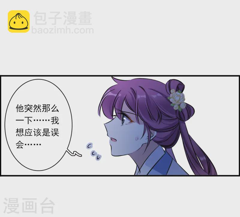 第372话 摄政王223