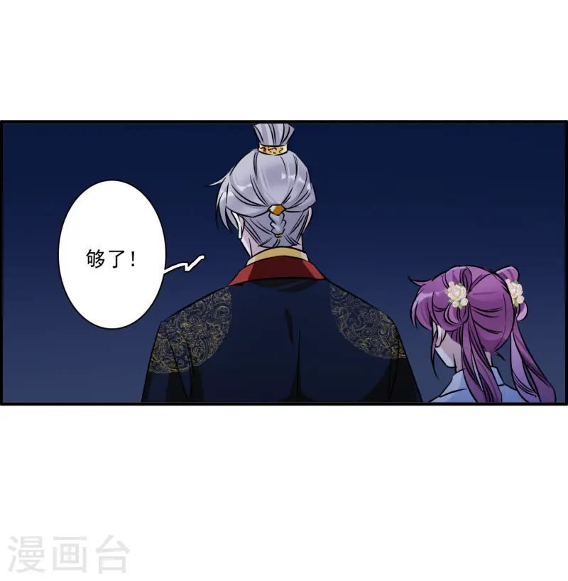 第372话 摄政王225