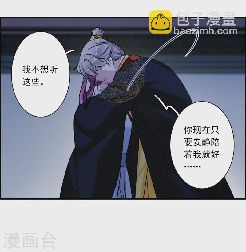 第372话 摄政王226