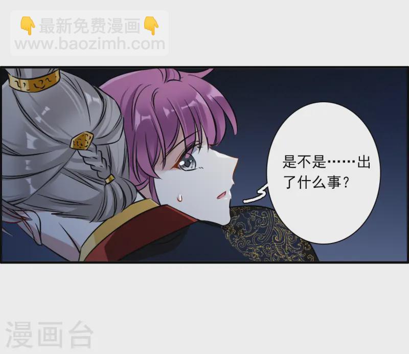 第372话 摄政王227