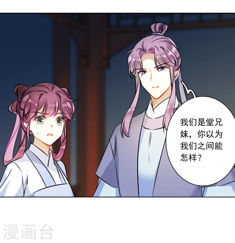 第372话 摄政王23