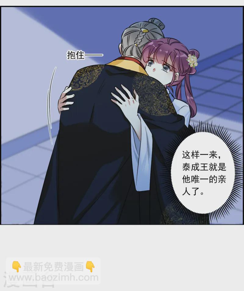 第372话 摄政王231