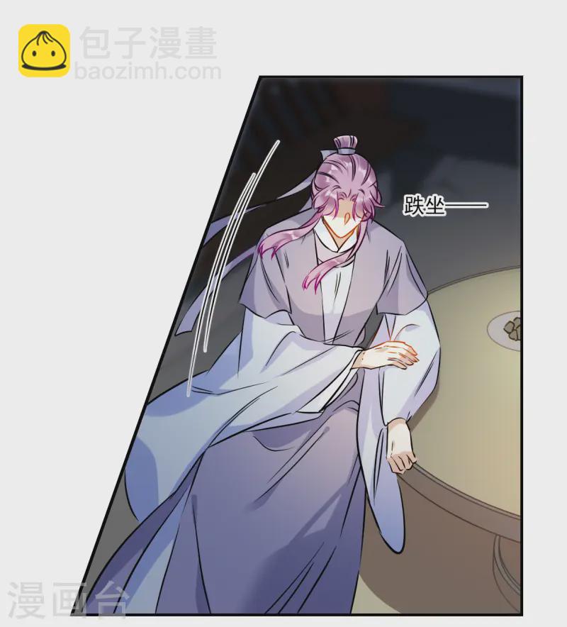 第372话 摄政王27