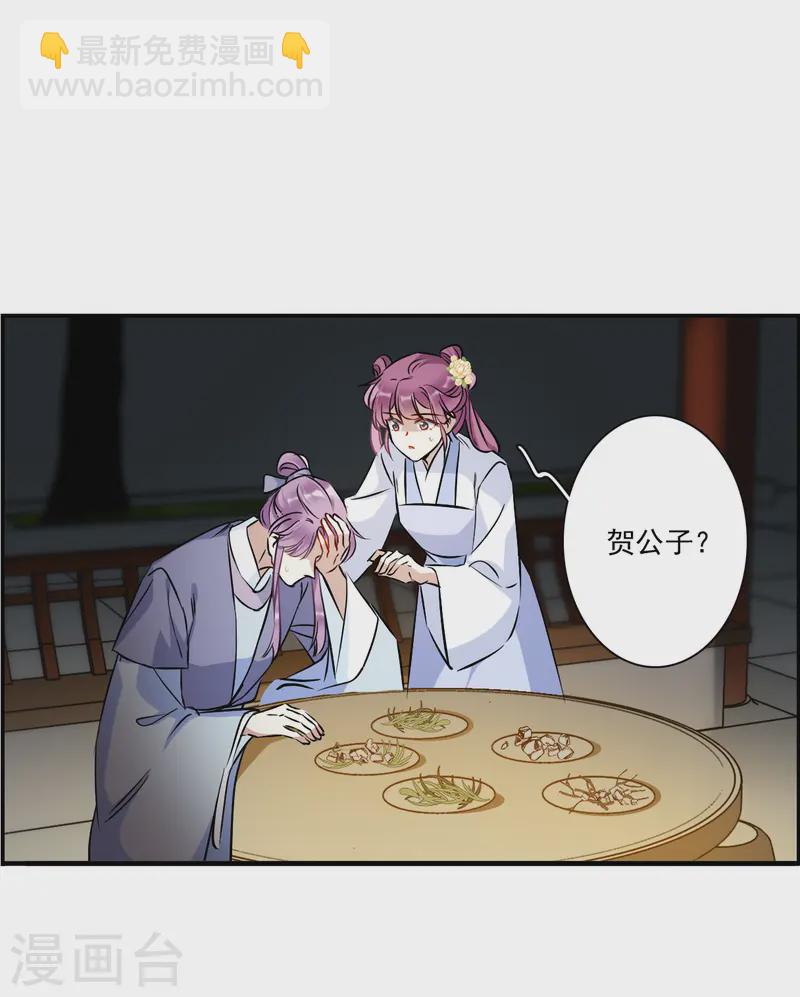 第372话 摄政王28