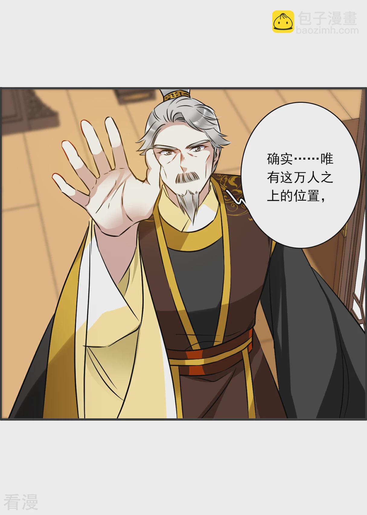 第373话 摄政王313