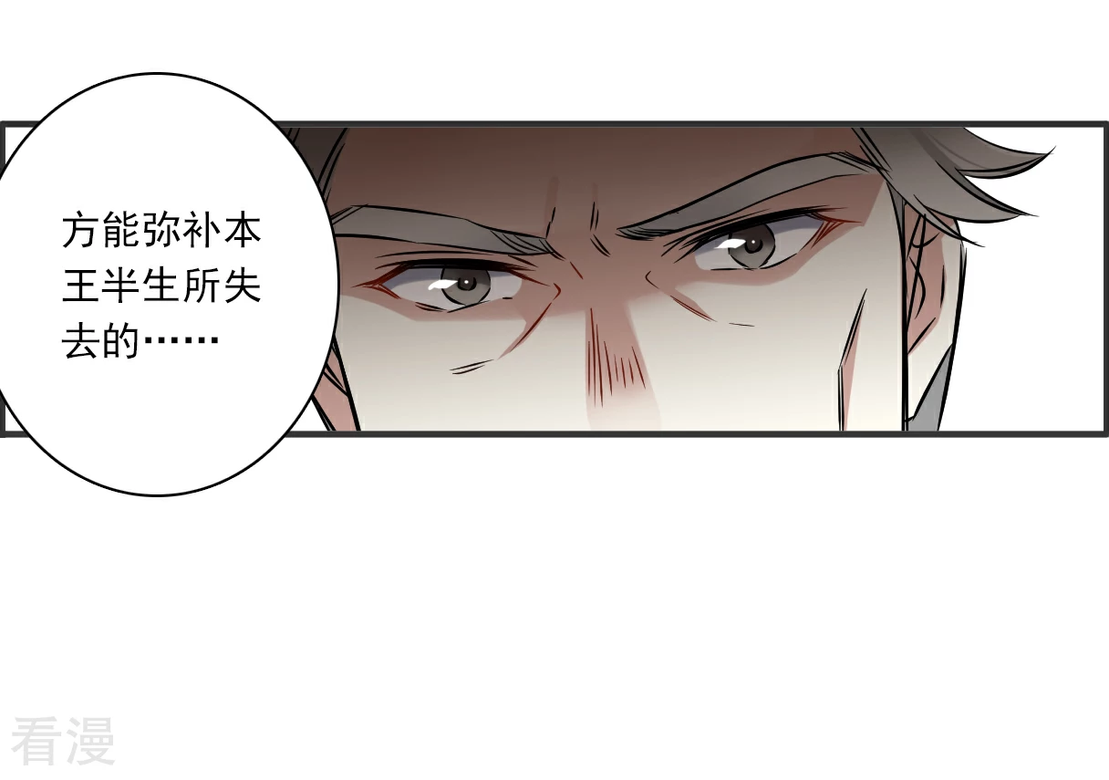 第373话 摄政王314