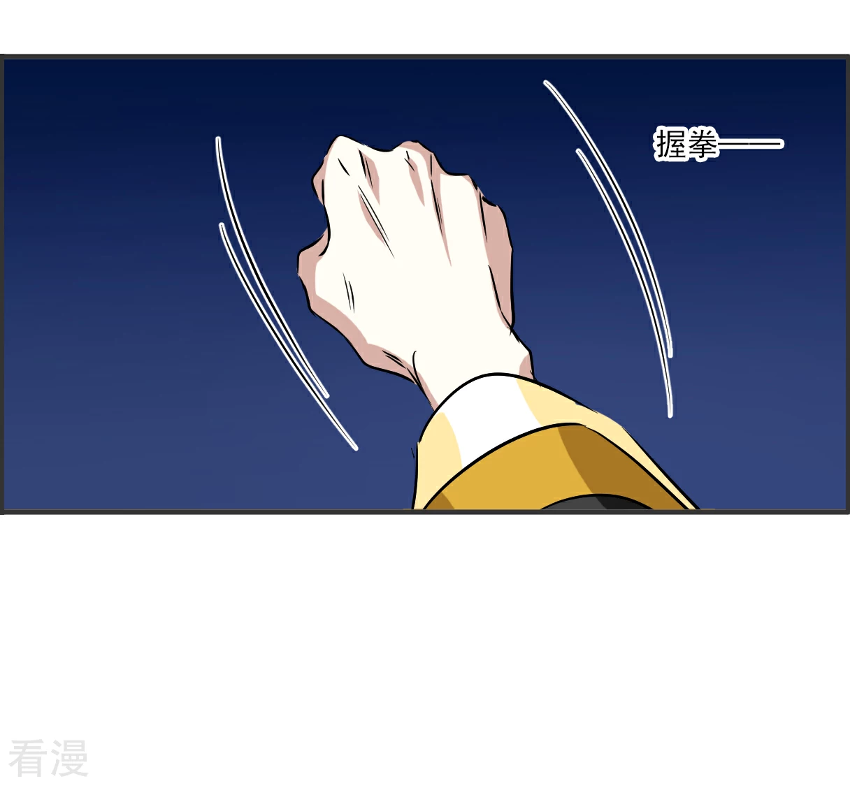 第373话 摄政王315