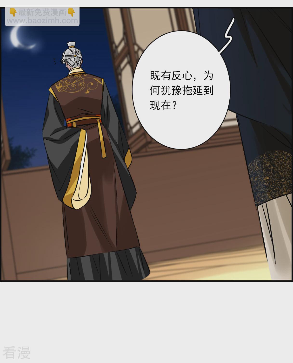 第373话 摄政王317