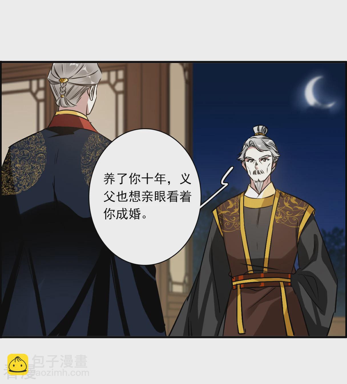 第373话 摄政王319