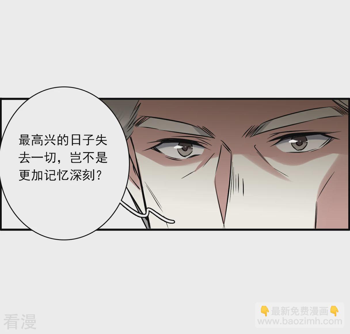 第373话 摄政王320