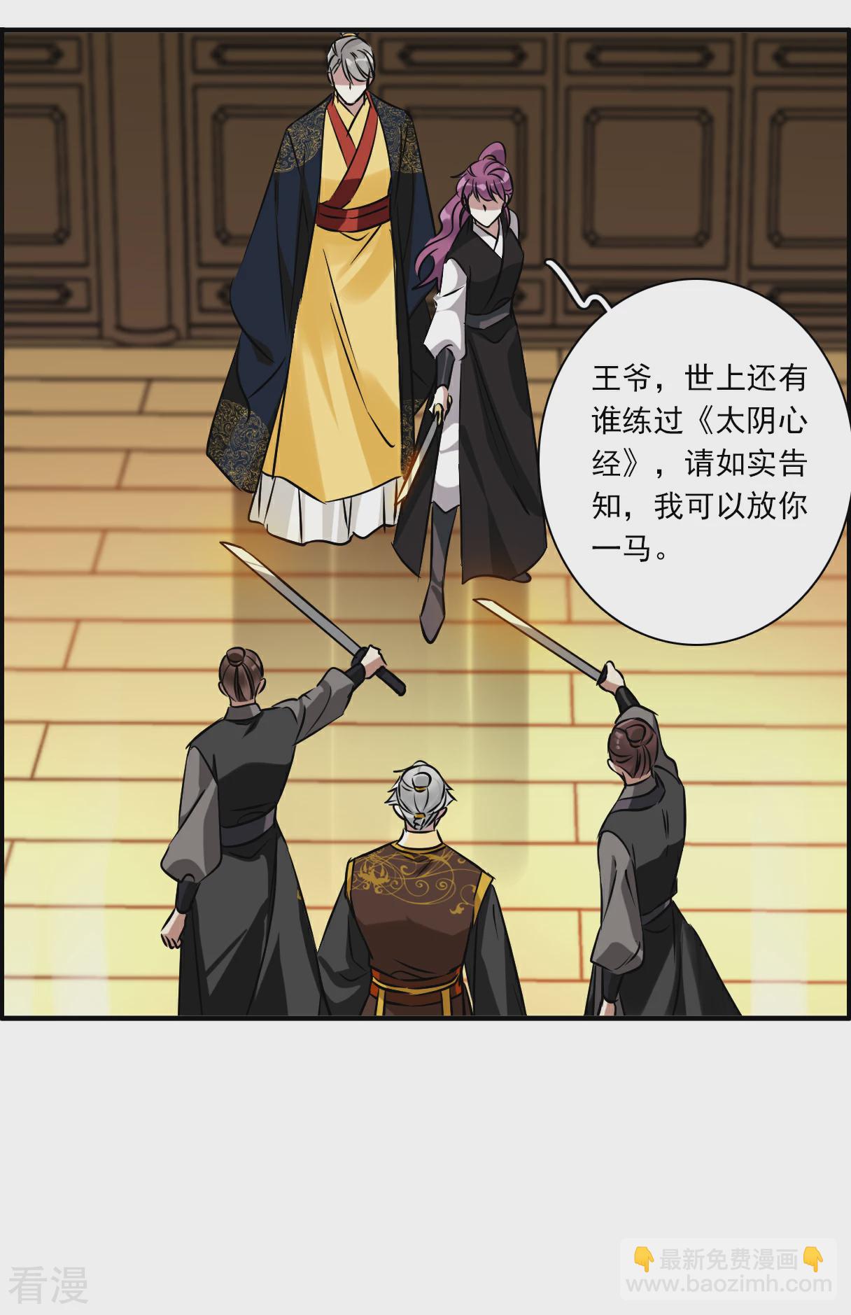 第373话 摄政王323