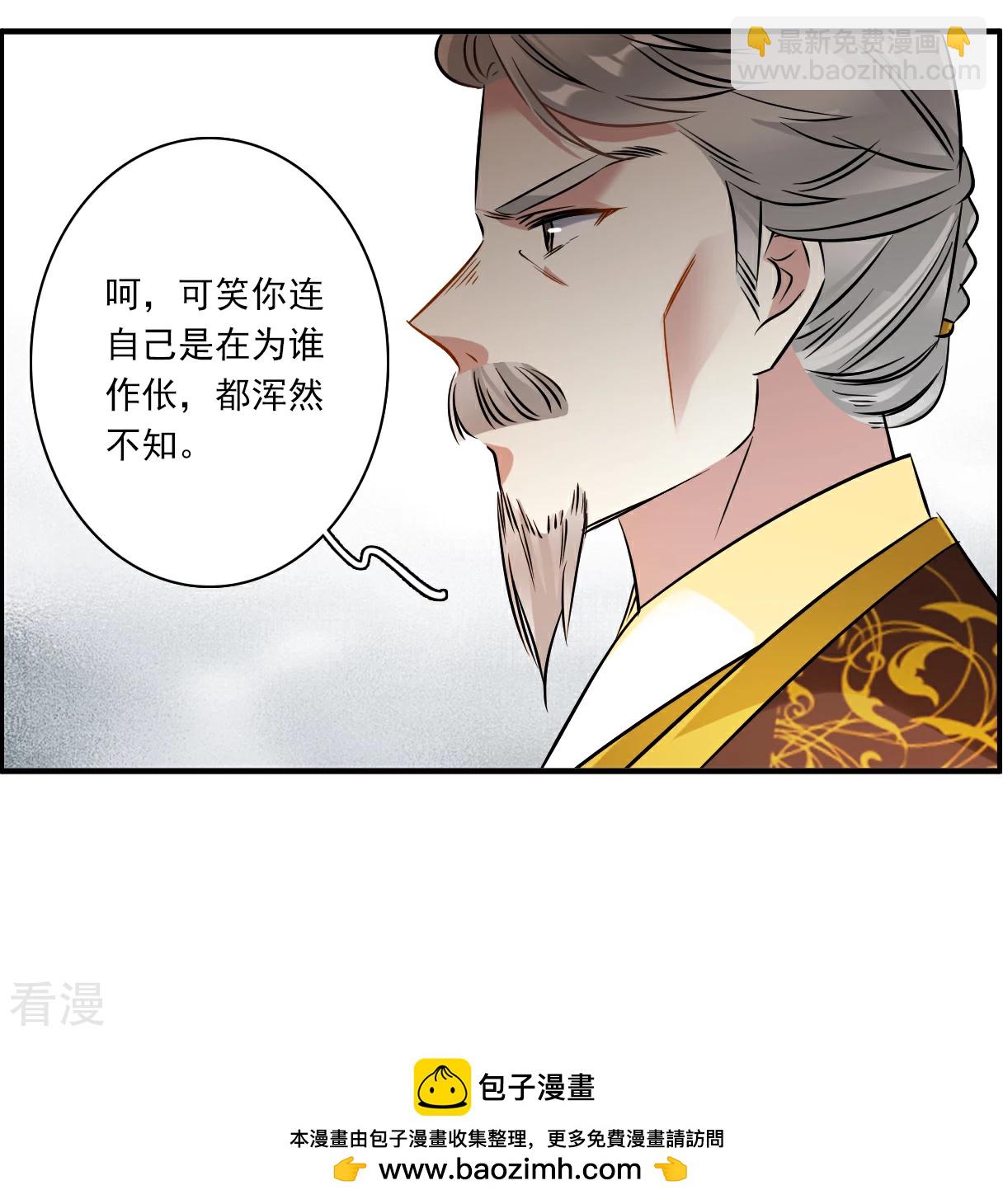第373话 摄政王326
