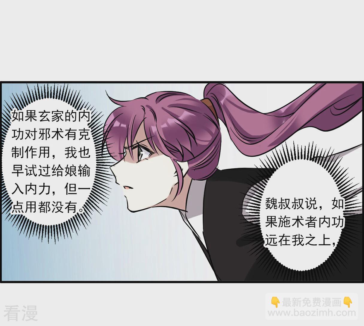 第374话 摄政王411
