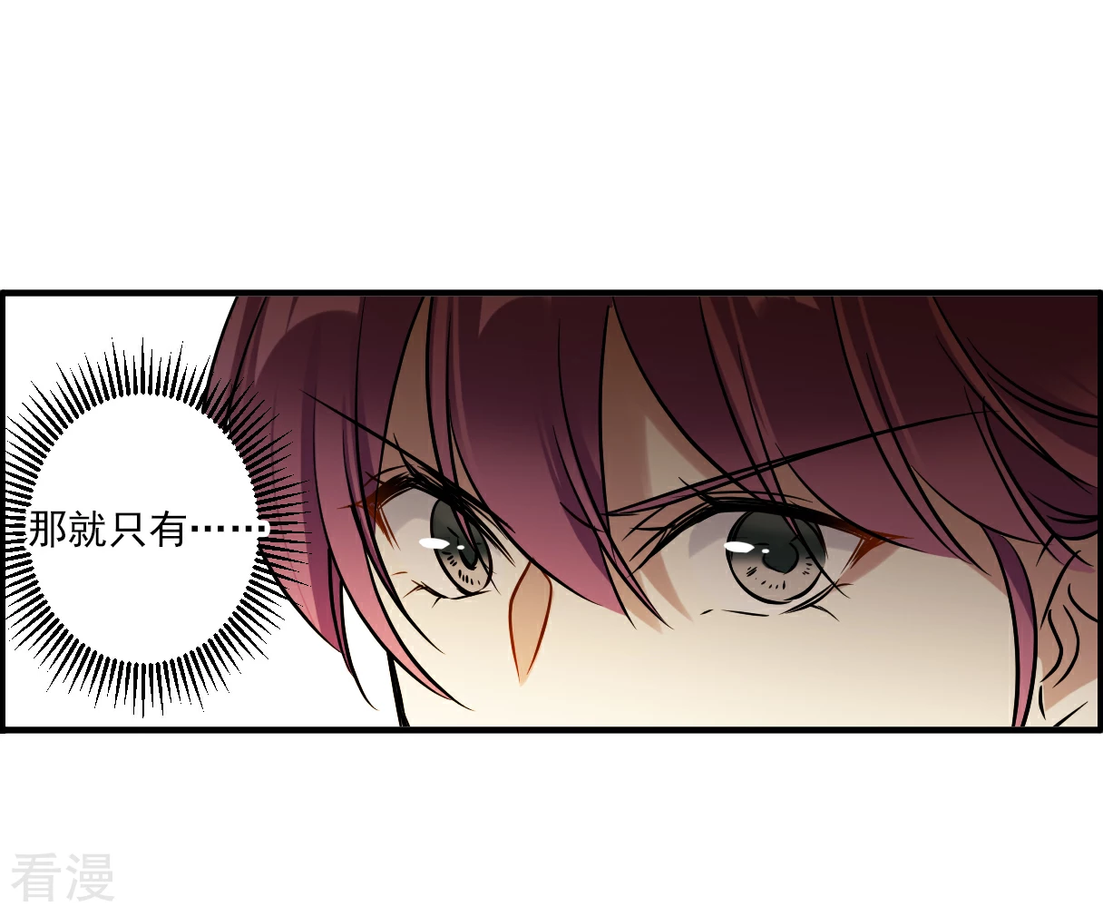 第374话 摄政王412