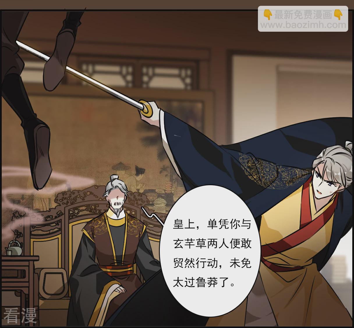 第374话 摄政王416