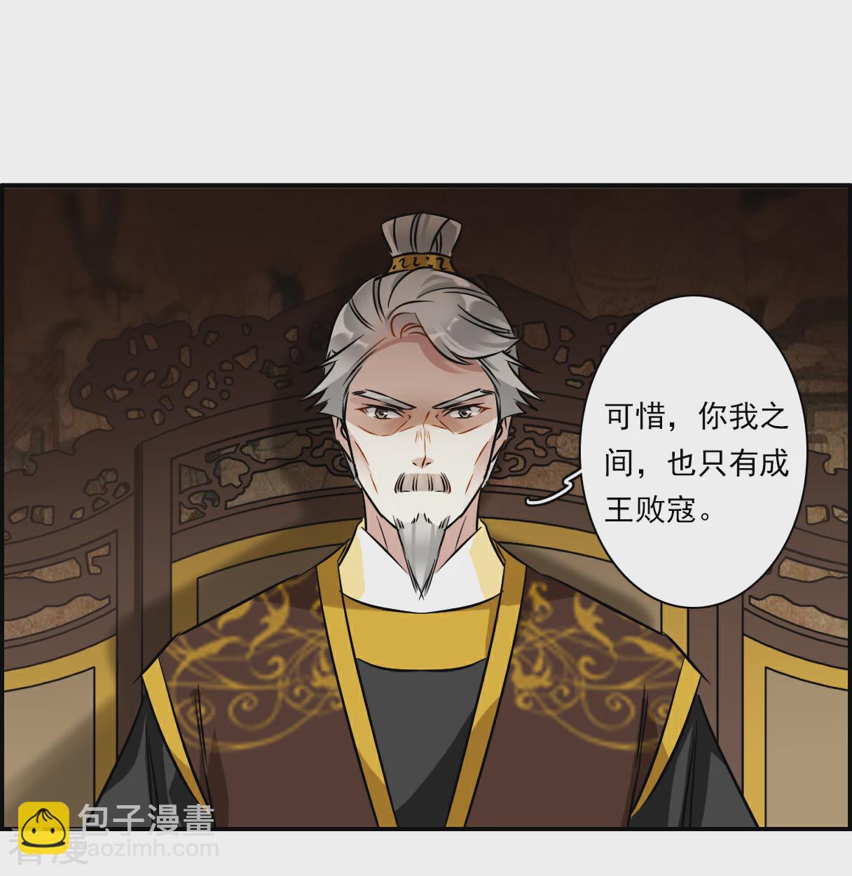 第374话 摄政王418