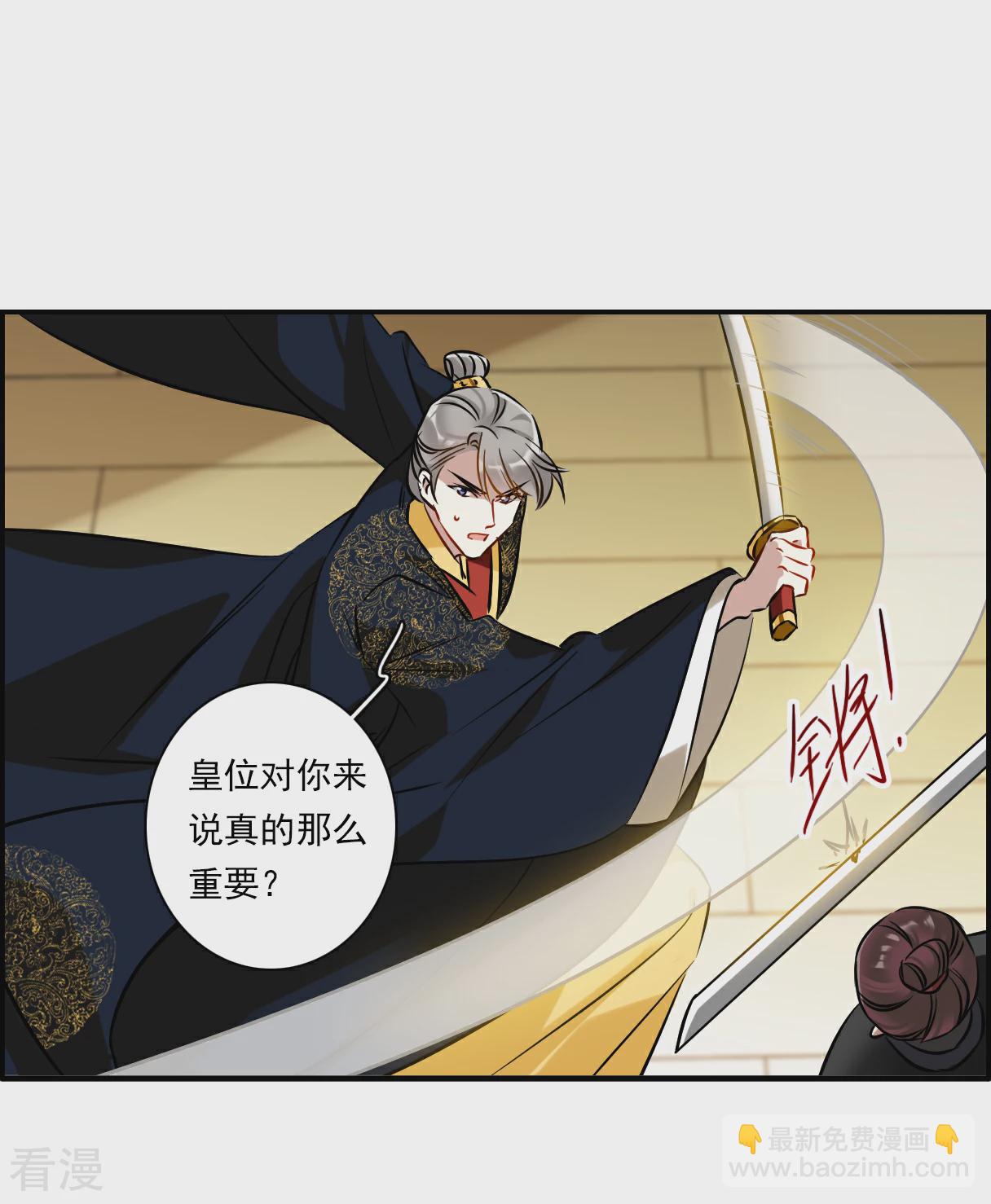 第374话 摄政王419