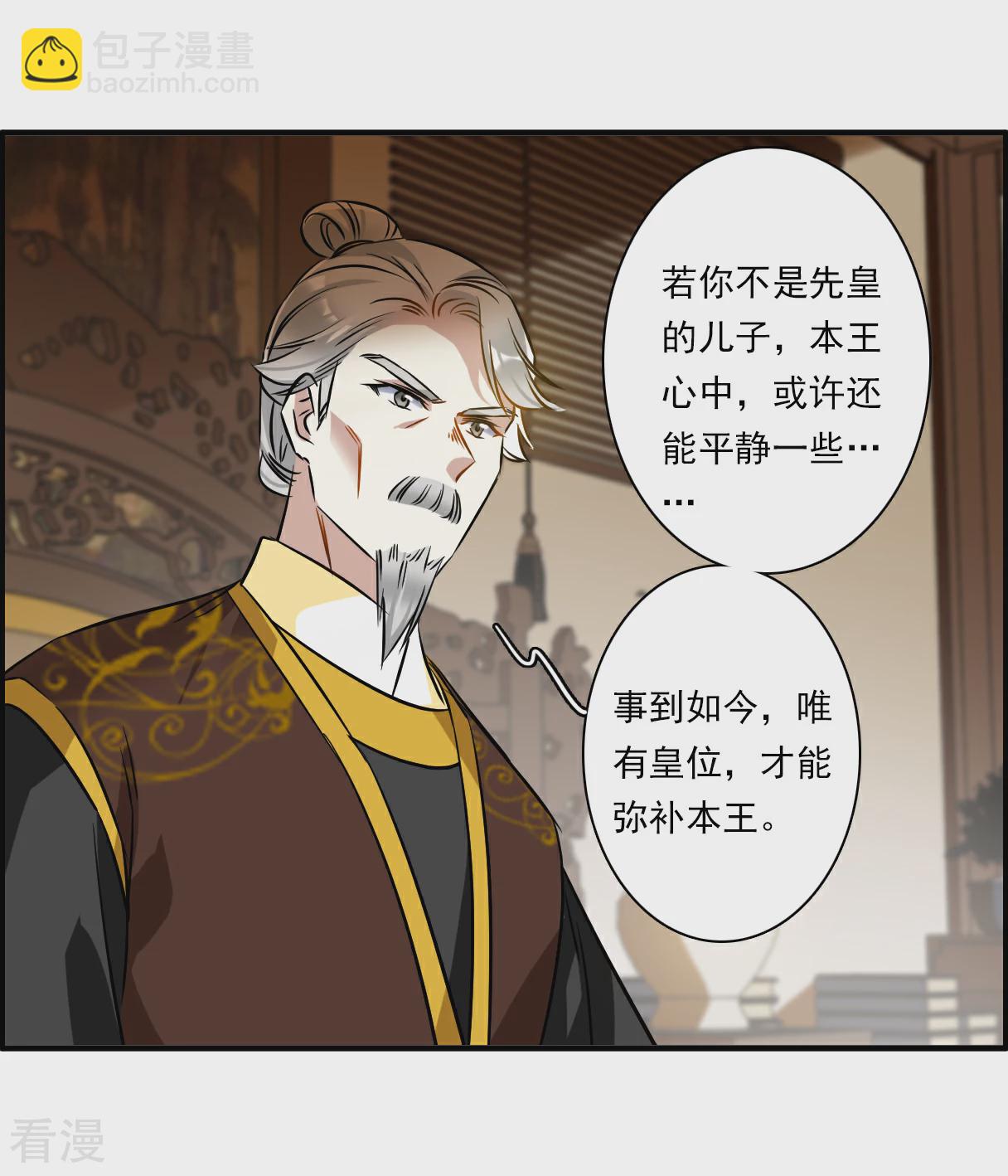 第374话 摄政王421