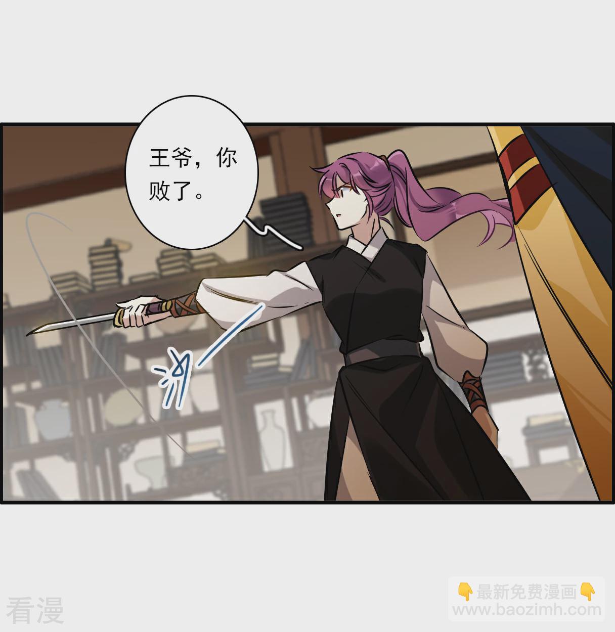 第374话 摄政王424
