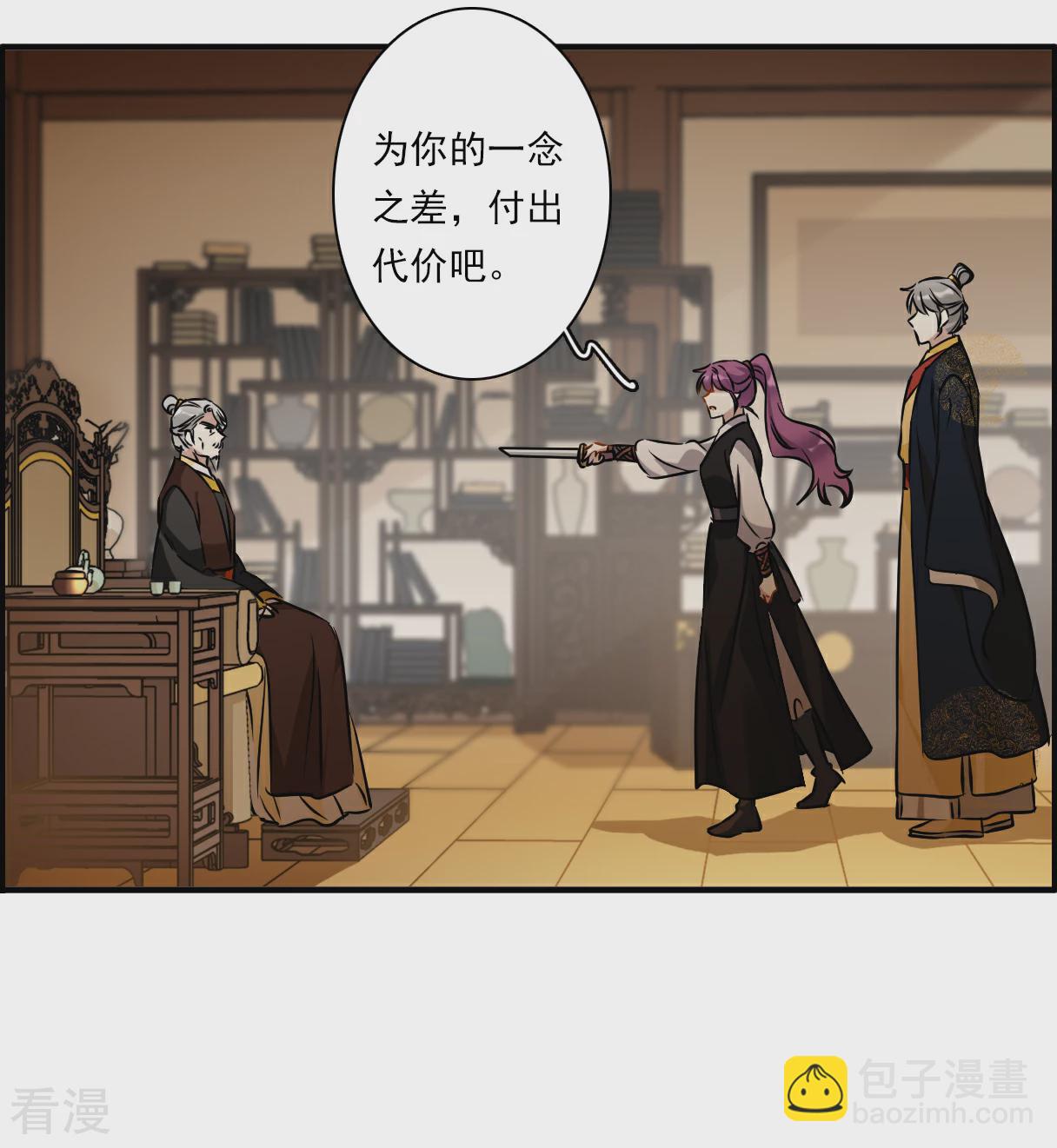 第374话 摄政王426