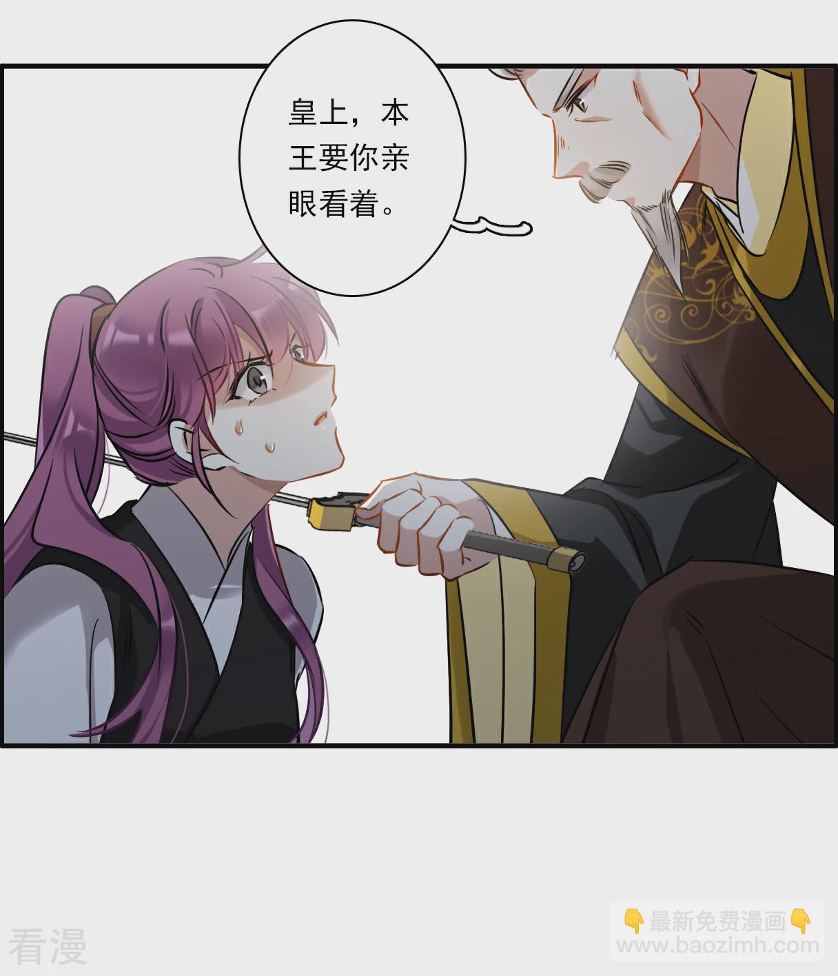 第374话 摄政王434